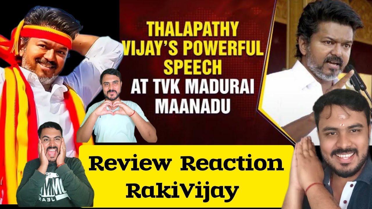 Thalapathy Vijay Powerful TVK Madurai Maanadu Speech Review 🔥 Reaction RakiVijay #tvk #rakivijay #yt