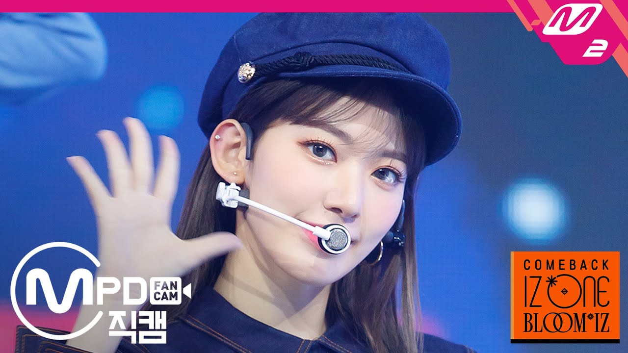 [MPD직캠] 아이즈원 미야와키 사쿠라 직캠 4K ‘SPACESHIP’ (IZ*ONE Miyawaki Sakura FanCam) | @COMEBACK IZ*ONE BLOOM*IZ