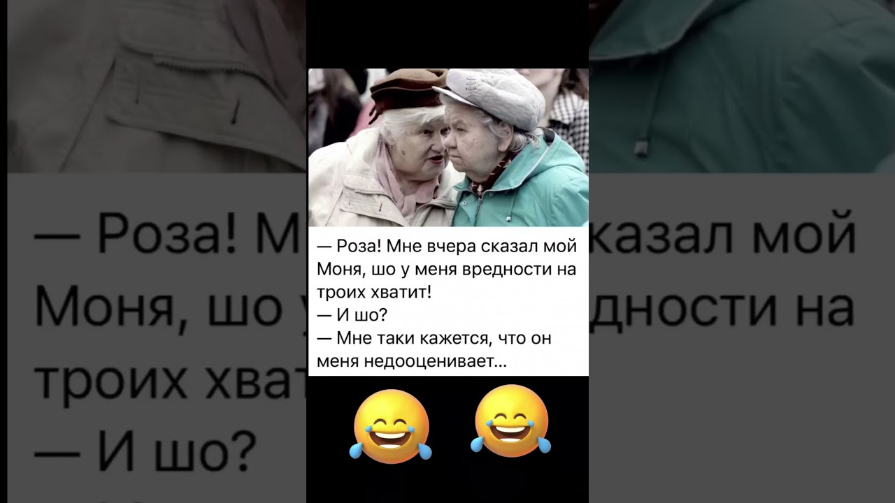 #шуточное #юмор #смехпродлеваетжизнь #смешновидео #смех #смешнойшортс #анекдоты #прикол