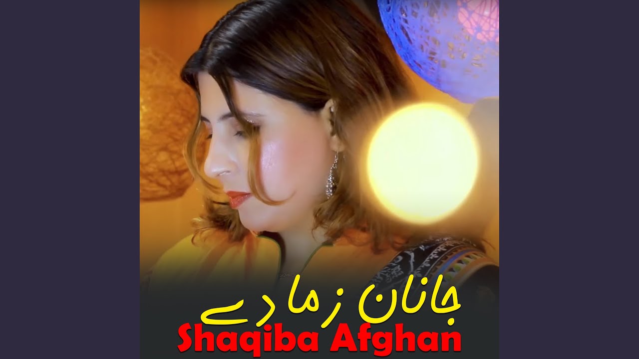 Janan Zama De