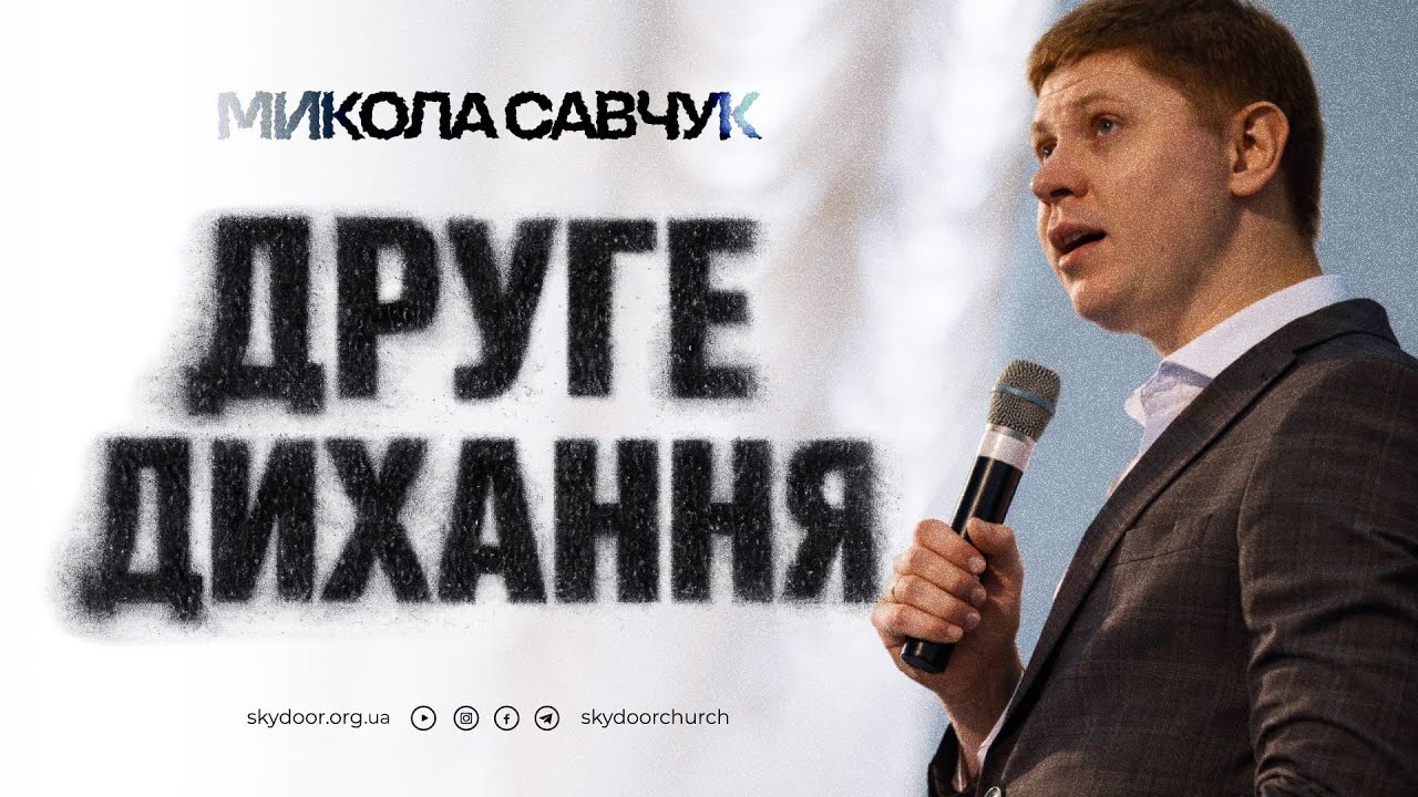Воскресное служение церкви 