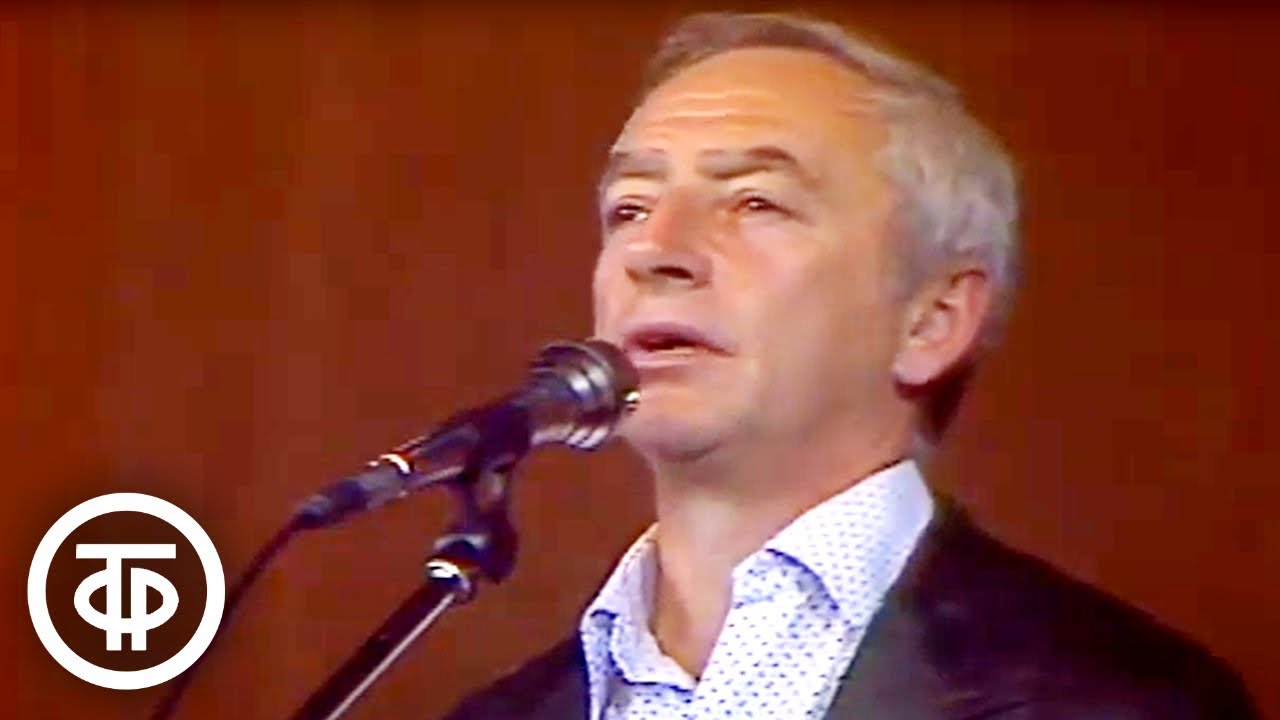 Александр Городницкий 