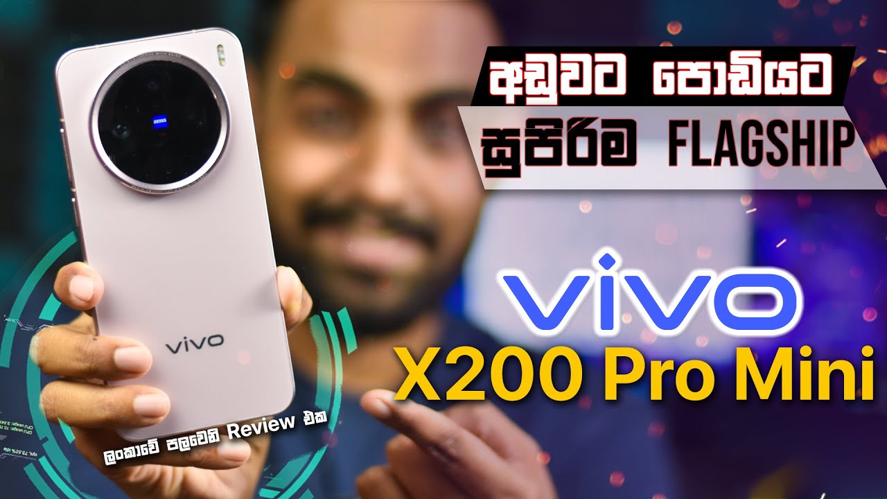 Vivo X200 Pro Mini - Full Review in Sinhala
