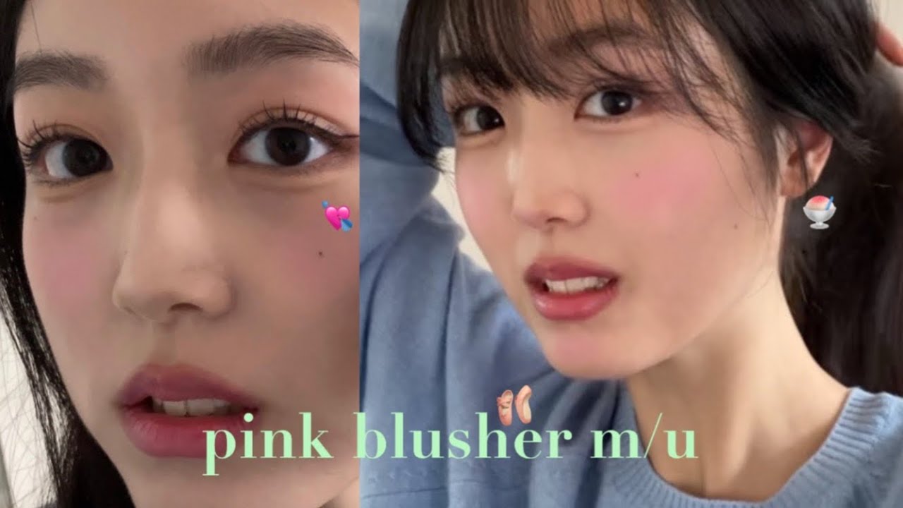 pink blusher makeup🍧핑크 블러셔 추천 메이크업