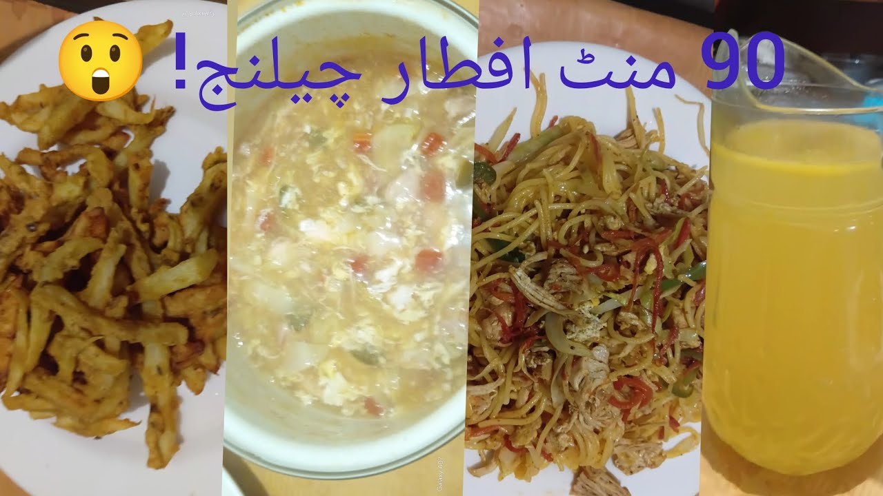صرف 90 منٹ میں افطاری بھی تیار اور کچن بھی صاف | چکن اسپاگیٹی + سوپ