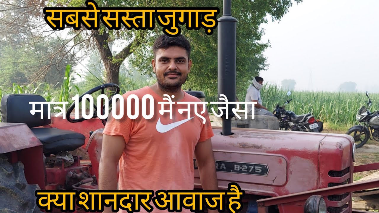 INDIAN JUGAAD जुगाड, असली से भी अच्छा