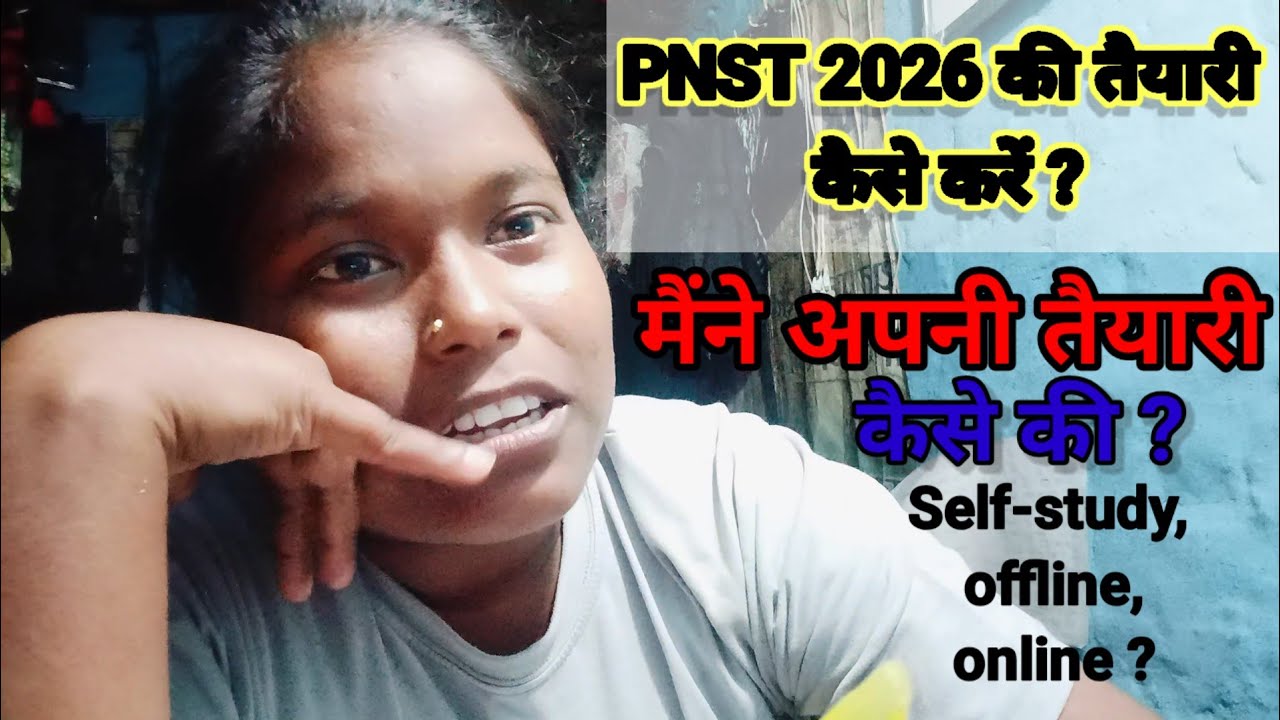 PNST 2026 ki preparation kaise kare. ? #video #pnst2025 #nursing #neet #viral 