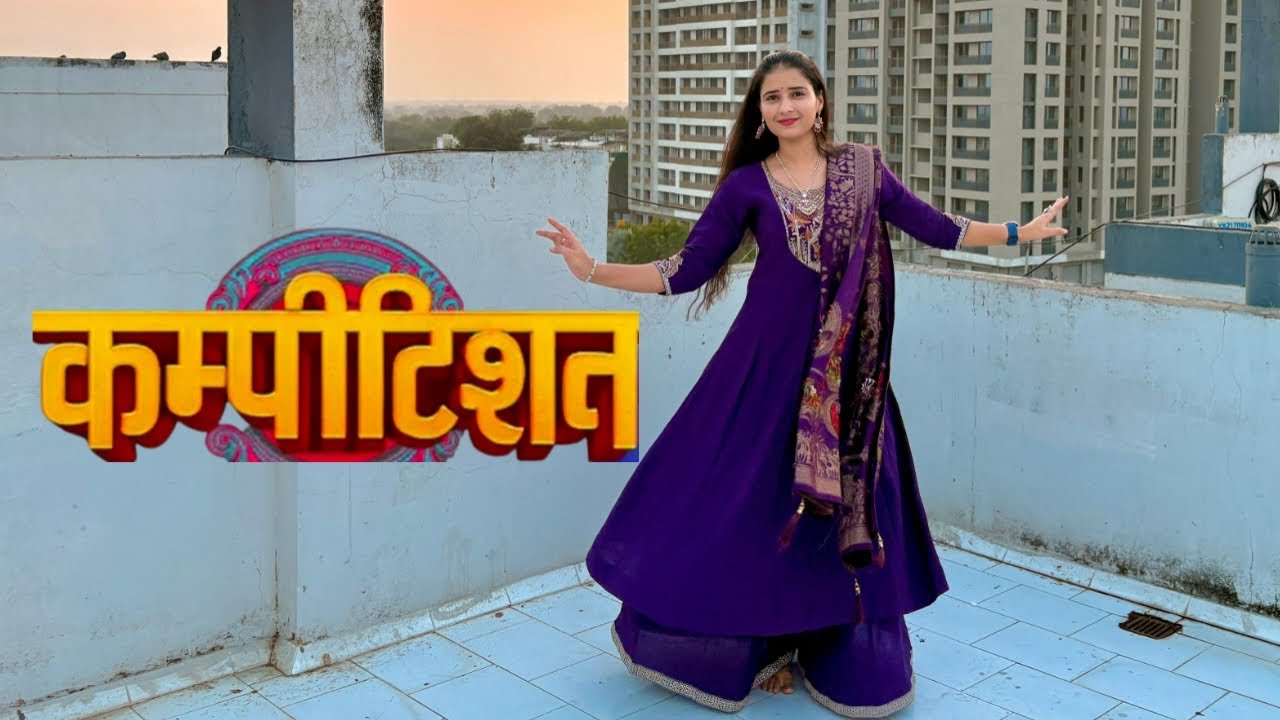 COMPETITION Song | Masoom Sharma | Aman Jaji & Pranjal Dahiya | Bindass Mamta 