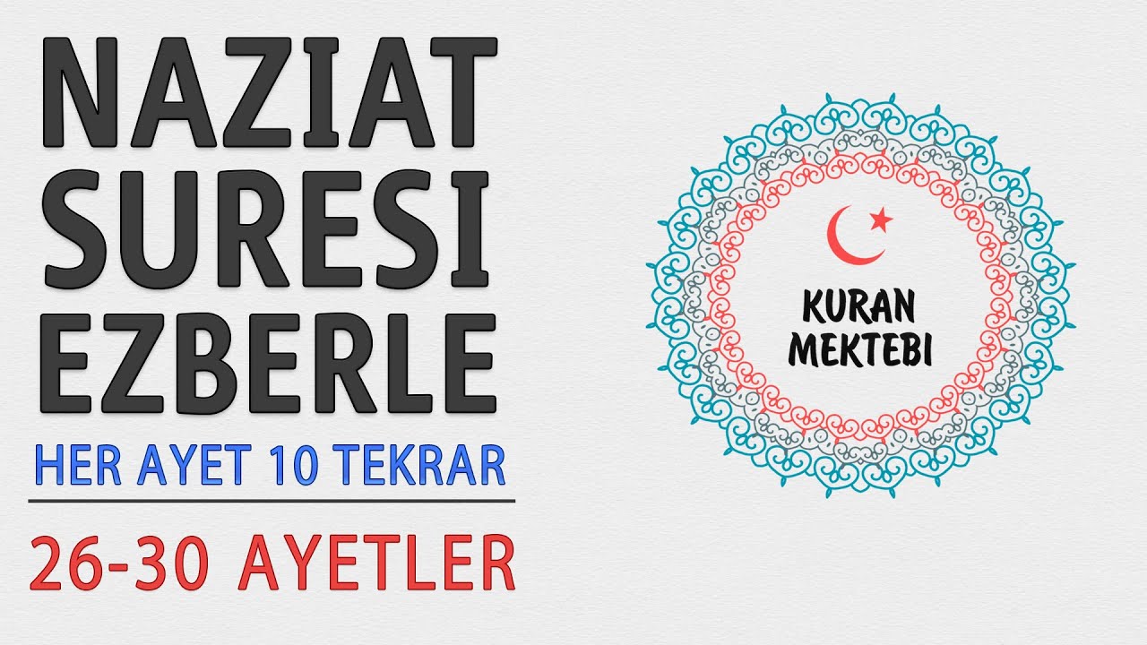 Naziat suresi ezberle her ayet 10 tekrar (26-30 ayetler)