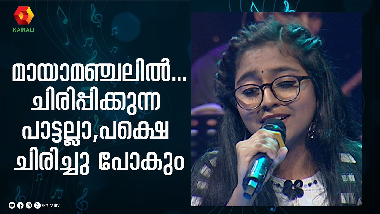 മായാമഞ്ചലിൽ ഇതുവഴിയേ ...പാടി വർഷ രഞ്ജിത്  | Maayaamanchalil | Sharreth | varsha renjith |