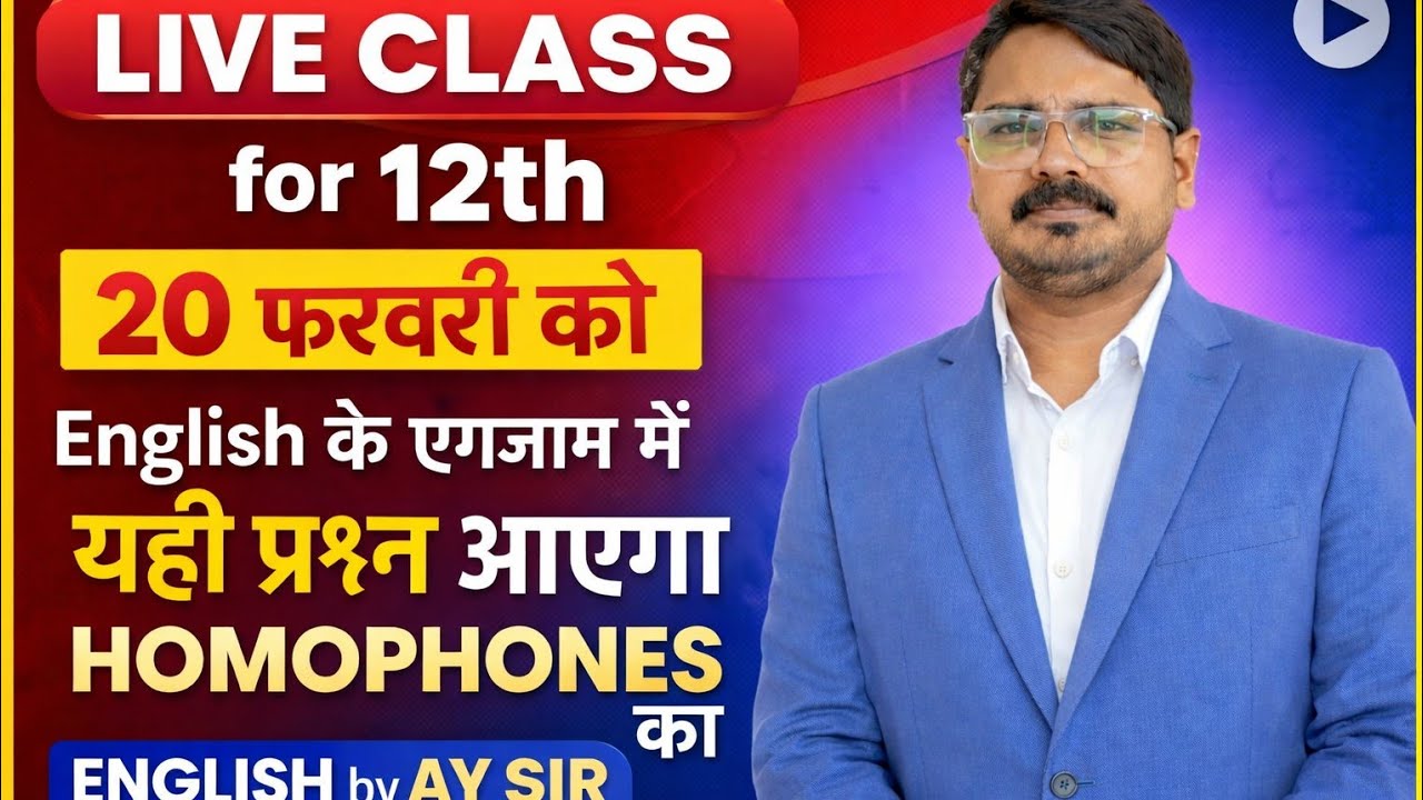 English by AY Sir  is live