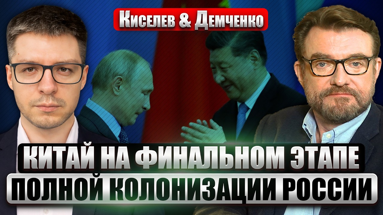 ДЕМЧЕНКО: Путин идет на войну с олигархами. ДЕНЕГ МАЛО! Китай не спасет. Росгвардия готова стрелять