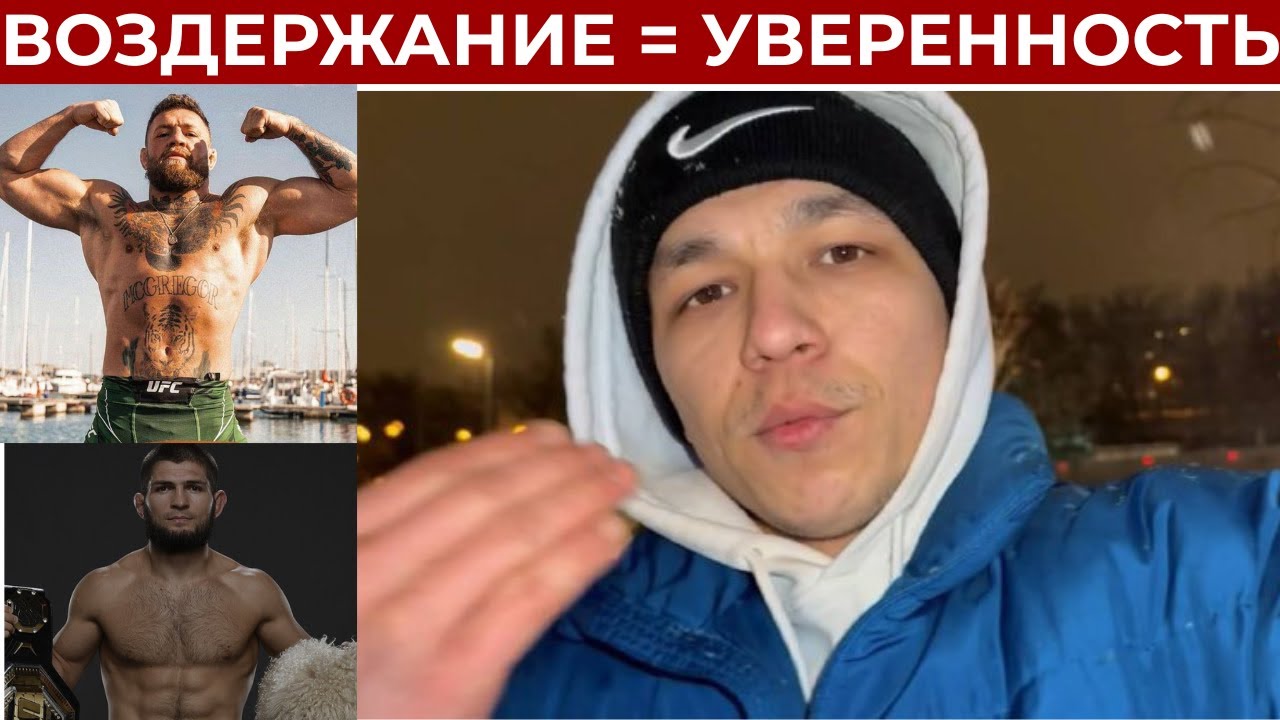 Воздержание и уверенность: связь, о которой молчат успешные