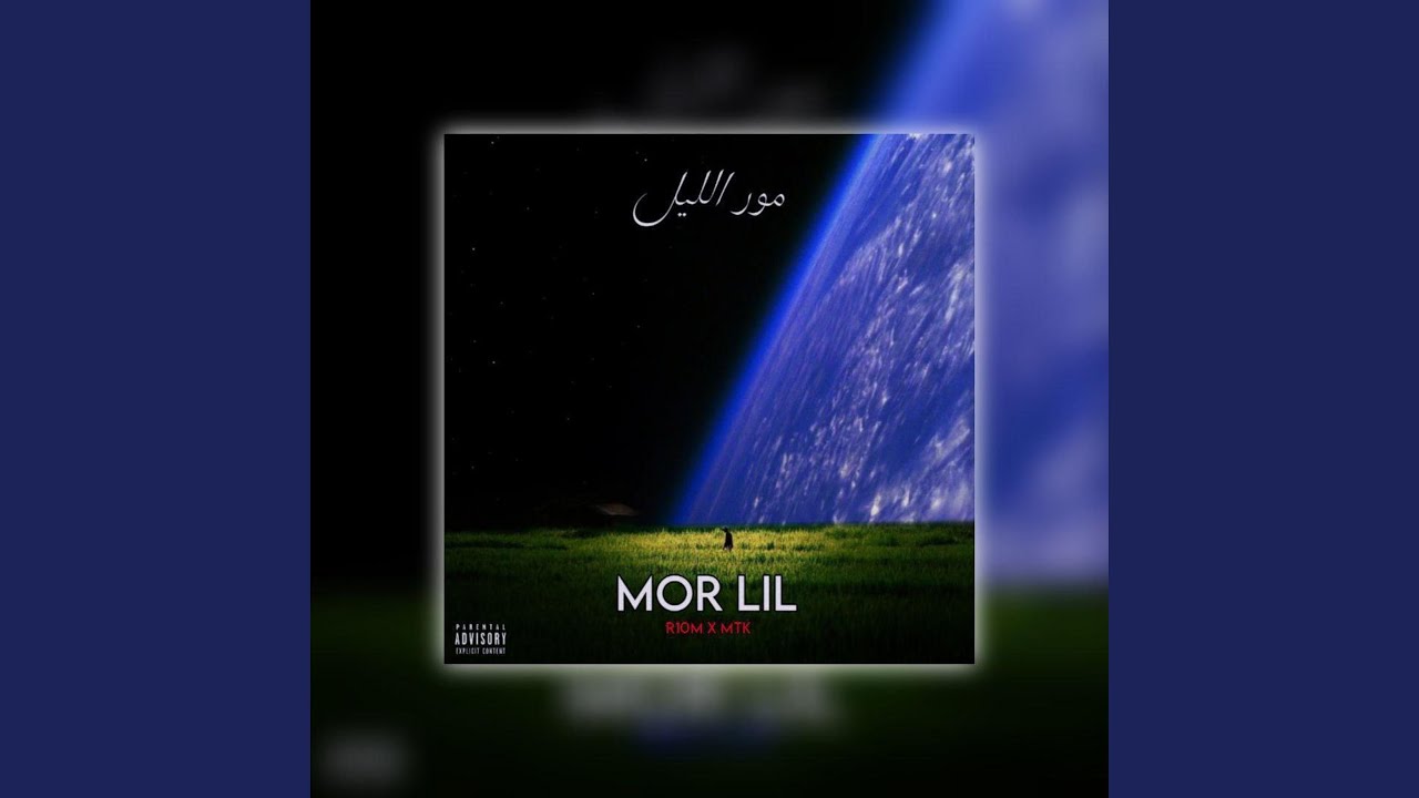 MOR LIL (feat. Mtk)