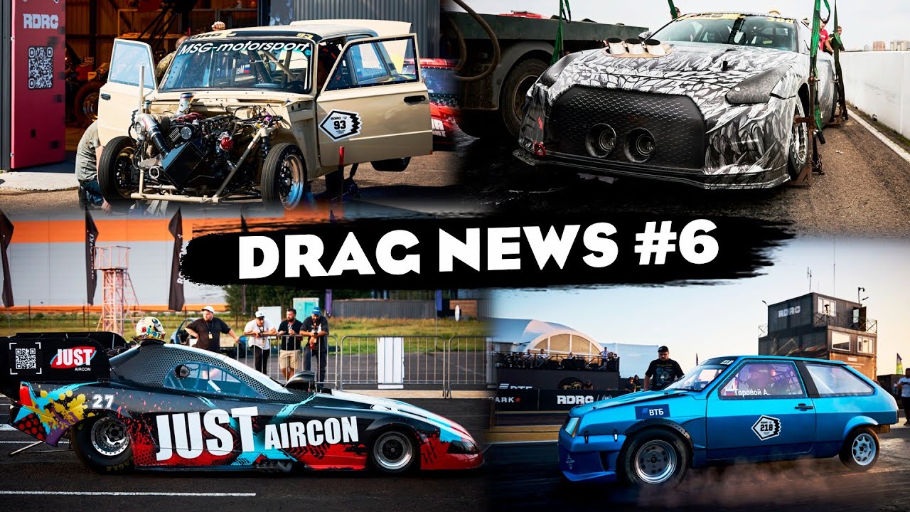 Самый быстрый АТМО ВАЗ. Funny Car 7000лс. Авария Nissan GT-R Draco. Итоги сезона RDRC