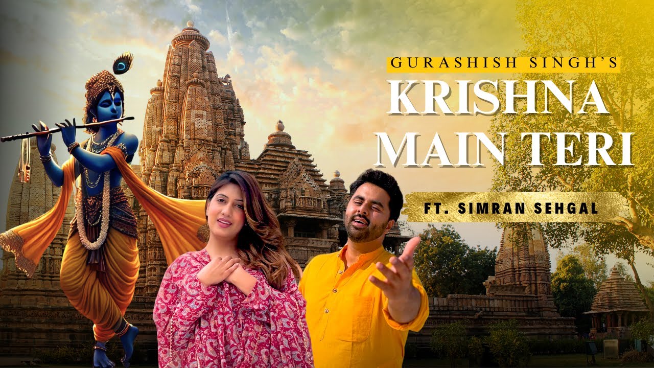 Krishna Mein Teri |Official Video| Radha-Meera Bhakti Bhajan | Gurashish Singh| Simran Sehgal