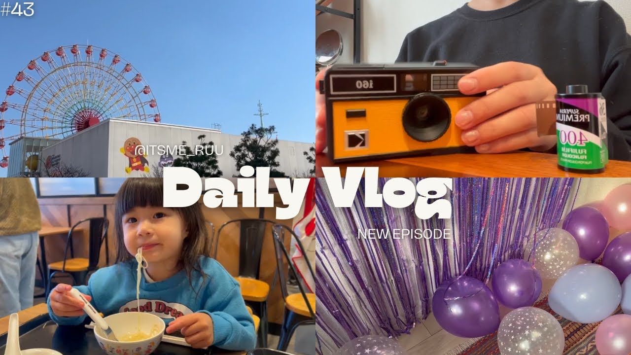【VLOG】2025.12💡/ いつもの日常🌱✨/少しずつ始める引っ越し準備🏠/ 娘の3歳バースデー👧🏻🎂❤️