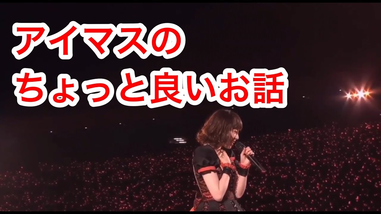 【アイマス声優動画】765声優さんネタ集 パート5