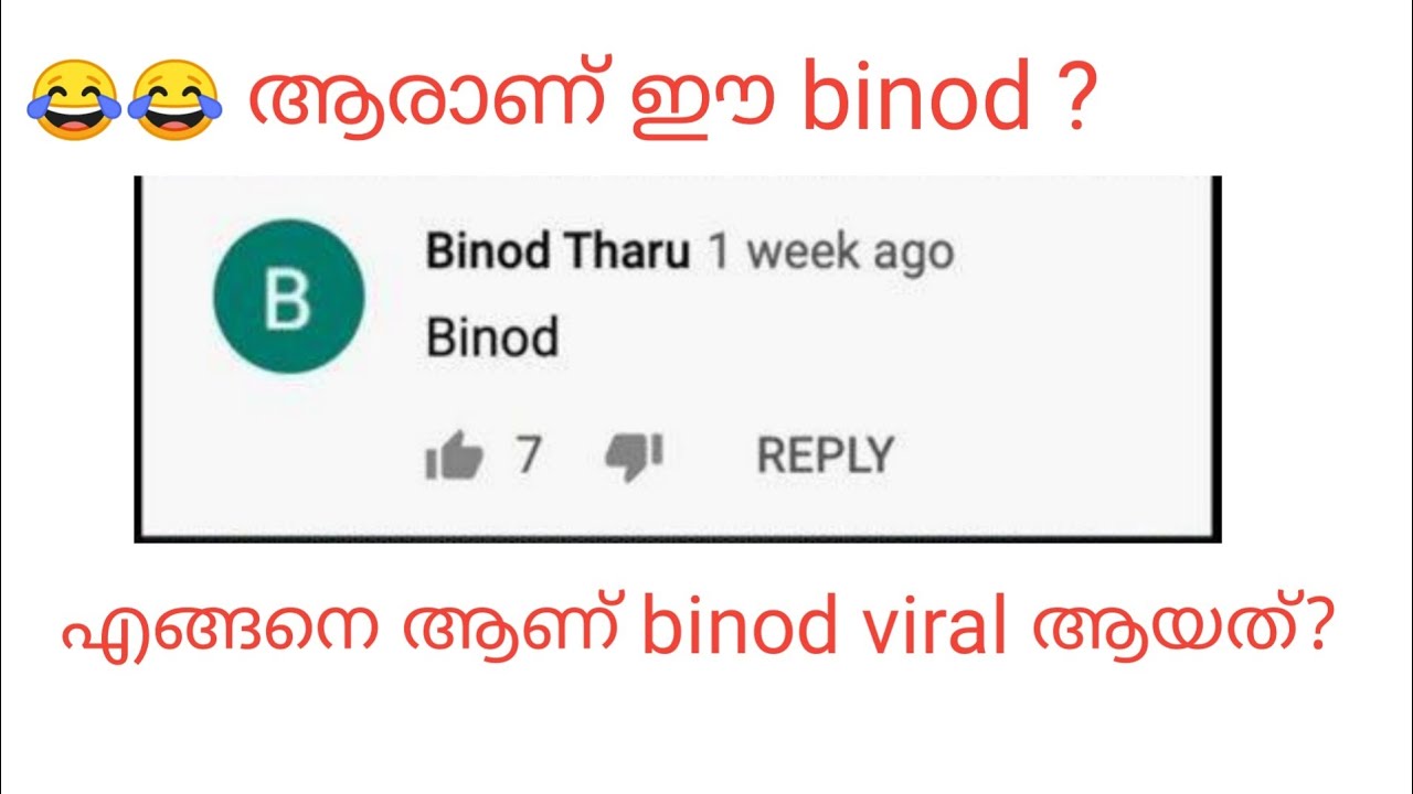 Who is Binod and how binod went viral? Explained In Malayalam