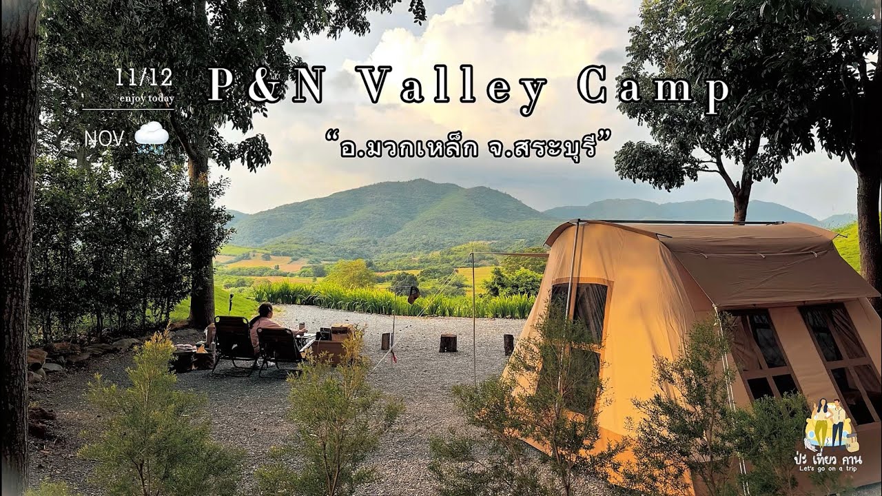 Лагерь P&N Valley Camp обязательно стоит посетить всем, кто никогда здесь не был / 12-11-68 / ￼S'...