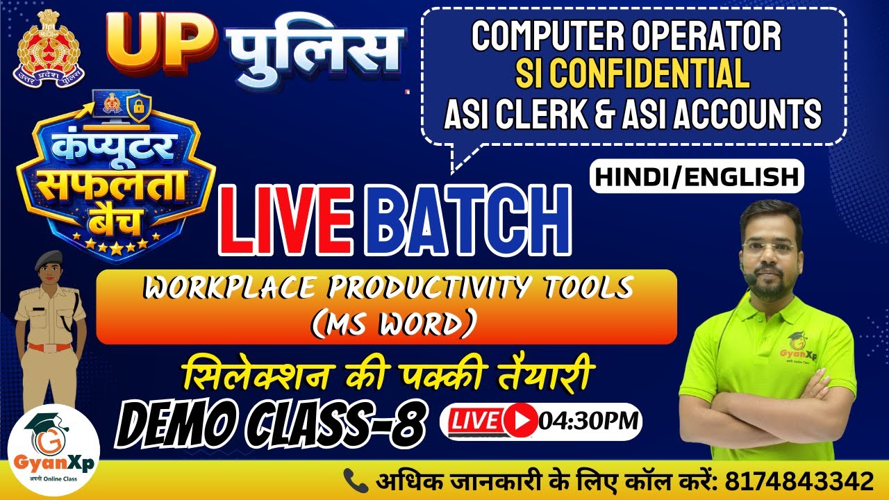 UP Police Computer Operator | SI Confidential | ASI Clerk & ASI Accounts 💻 |  सफलता बैच Demo Class-4