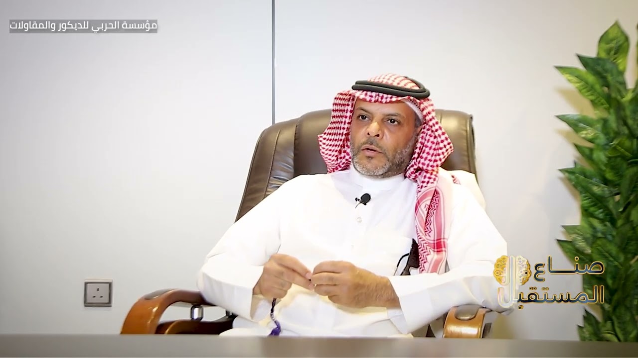 رجل الأعمال/ عبدالله بن خضر ان الحربي - مؤسسة الحربي للديكور والمقاولات