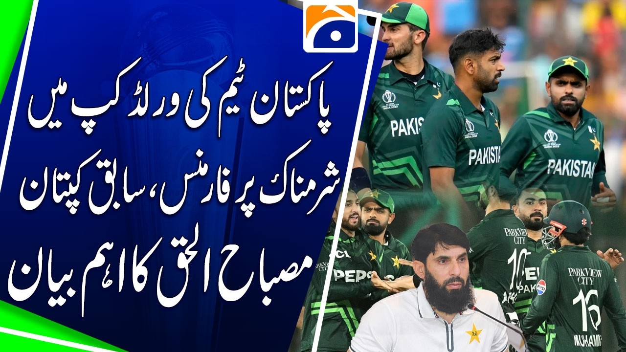 Pakistan’s Embarrassing World Cup Performance: Former Captain Misbah‑ul‑Haq Statement - Geo Pakistan