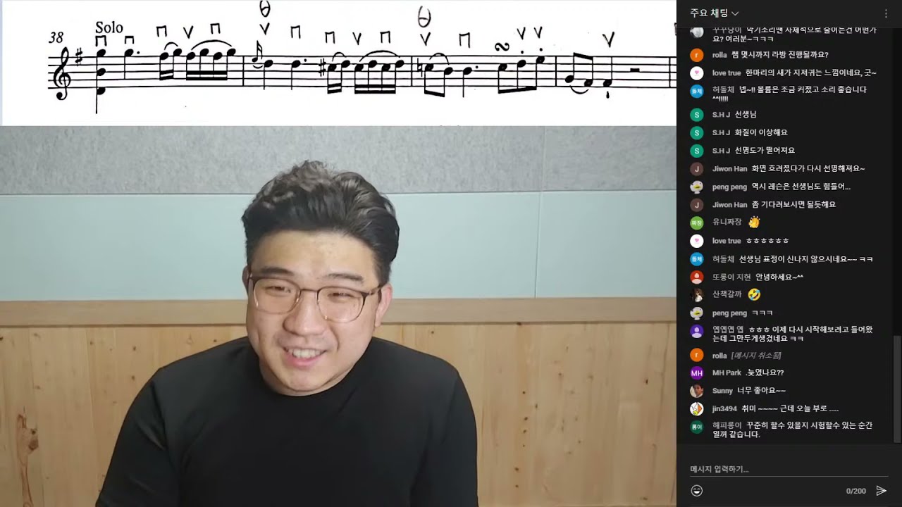 [앱솔루트 마스터 클래스] 모차르트 바이올린 협주곡 3, 4, 5번