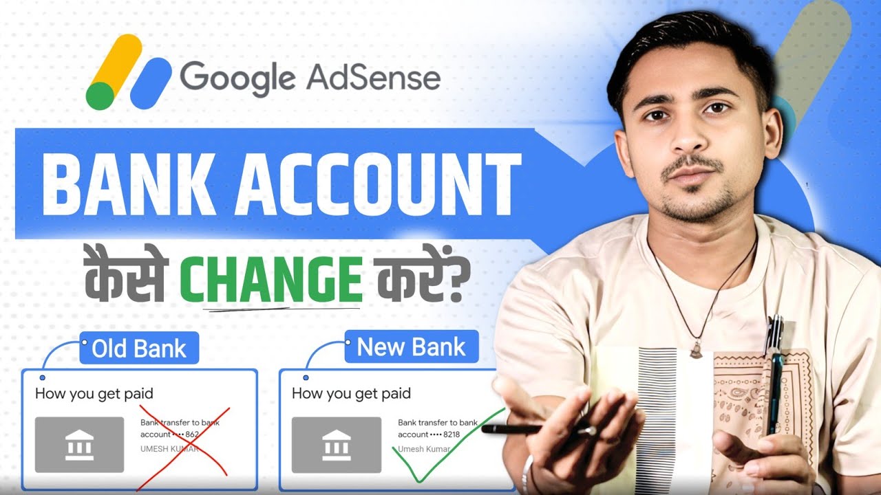 Google adsense bank account change kaise kare ? How to change bank account in adsense account 2025