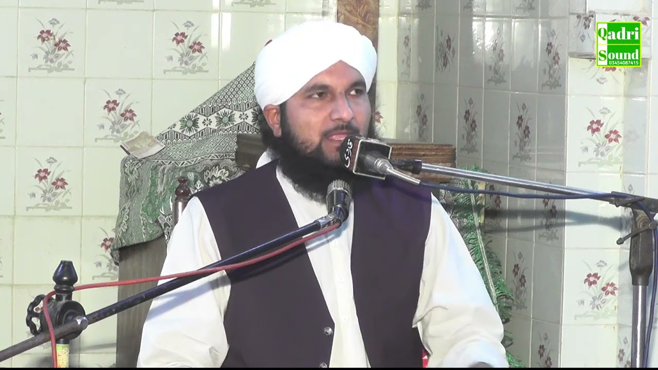 Hafiz Nawab aasi Sahib ||New bayan 2025 || Qadri sound hb ||