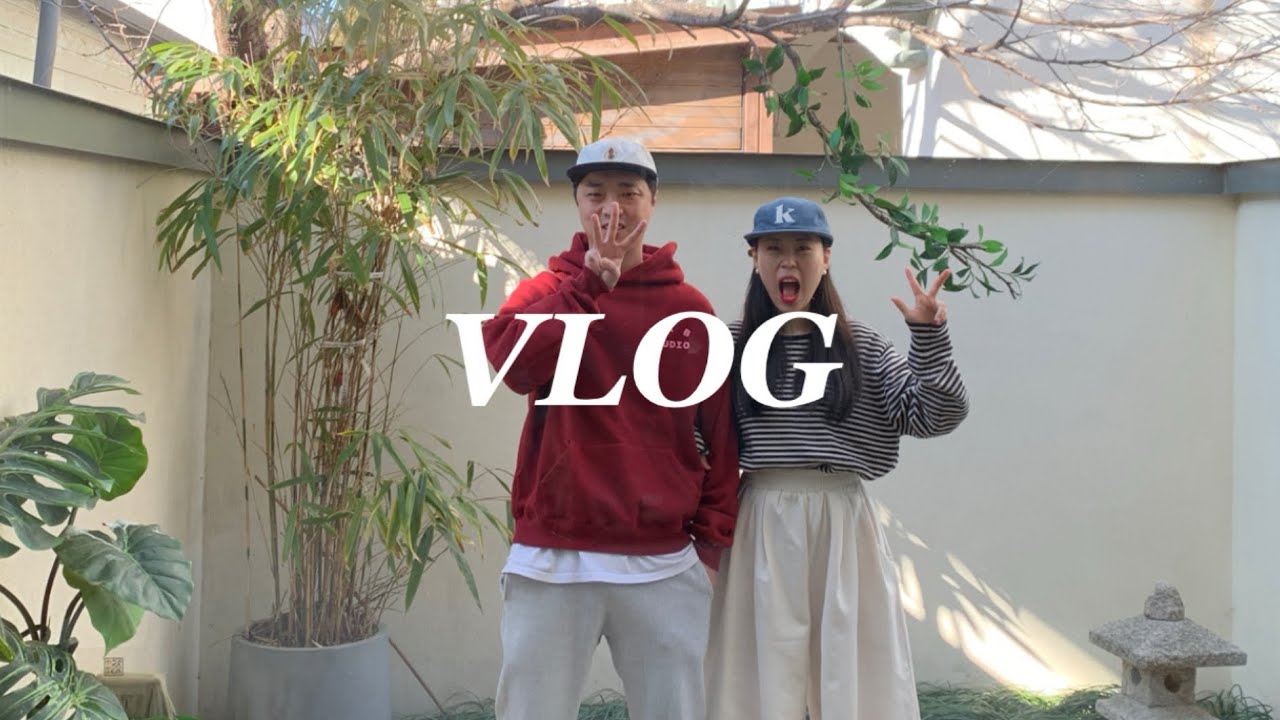VLOGㅣ친구 결혼식, 어머님 환갑파티, 속초 여행, 결기3주년, 남편 생일상, 최고의 축가, 담양죽녹원, 마르지엘라x젠틀몬스터, 사랑한다 최강한화, 25년 2-4월 일상들