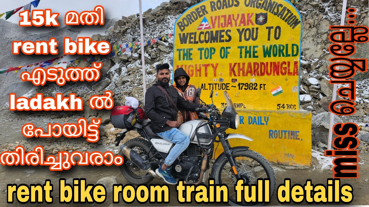 വെറും 15000 മതി കേരളത്തിൽ നിന്നും leh ൽ പോയി bike rent എടുത്ത് ladakh കറങ്ങി തിരിച്ചു വരാൻ Ep:3