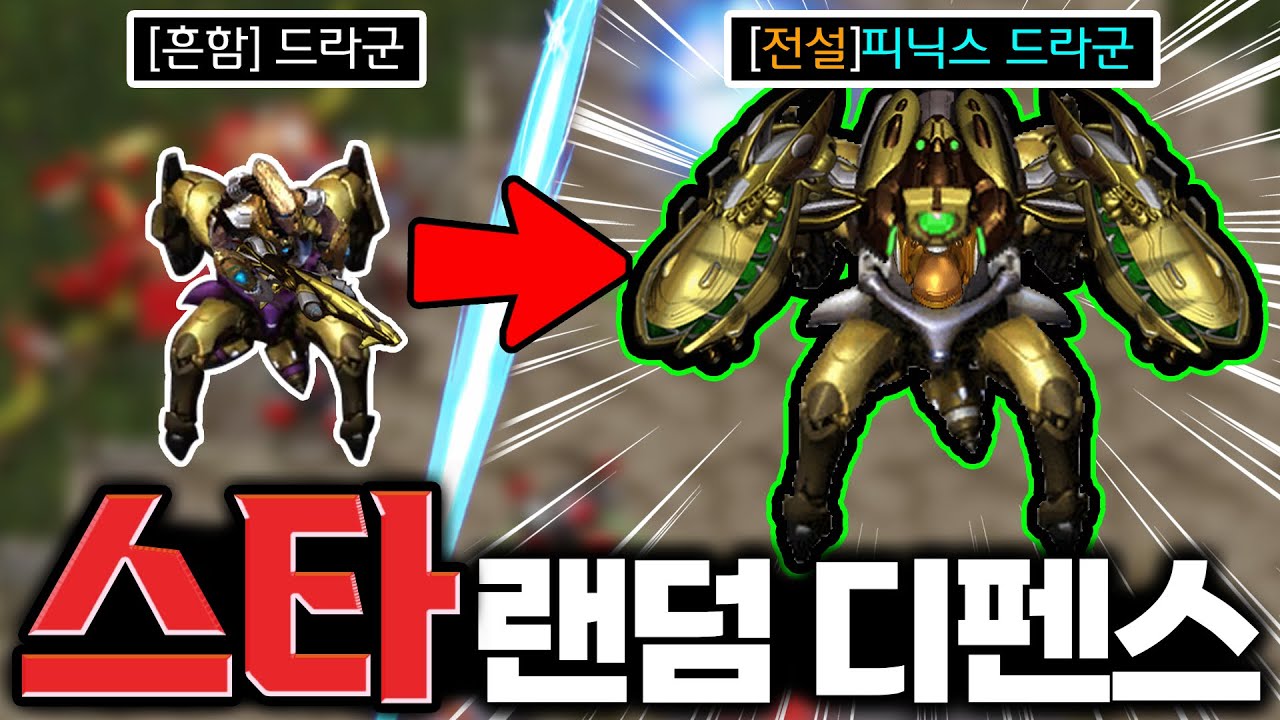 혼자만 클리어?? 
