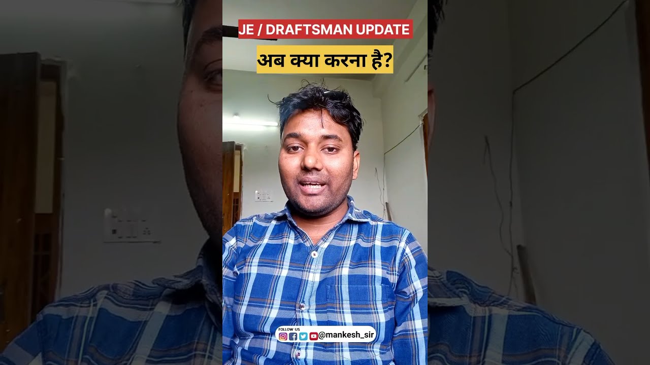 Upsssc Draftsman leatest news | upsssc je latest news | upsssc je court case update 
