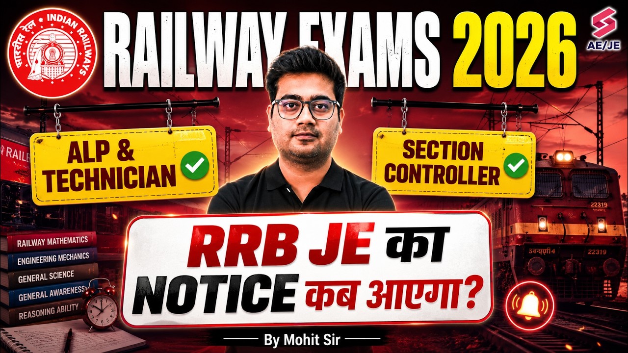 RRB JE 2026 Notification Update | RRB JE 2026 Vacancy | RRB JE 2026 Exam Date Update by Mohit Sir