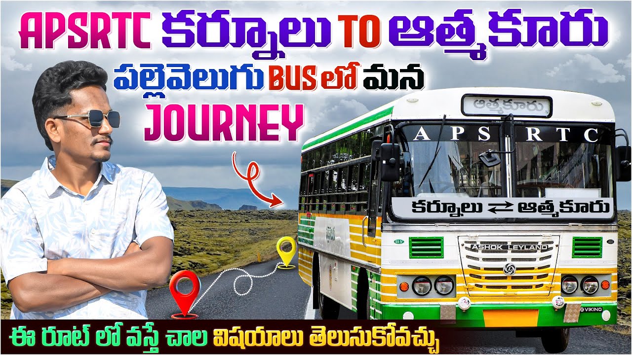Kurnool TO Atamakur || APSRTC bus journey telugu ||#mandla Vamsi  #apsrtcbus #trending #kurnool