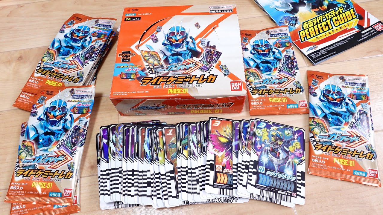 1弾を1BOX開封！パラレルやURの封入率も判明！？ライドケミートレカ1弾1BOX100枚をパック開封レビュー！仮面ライダーガッチャード
