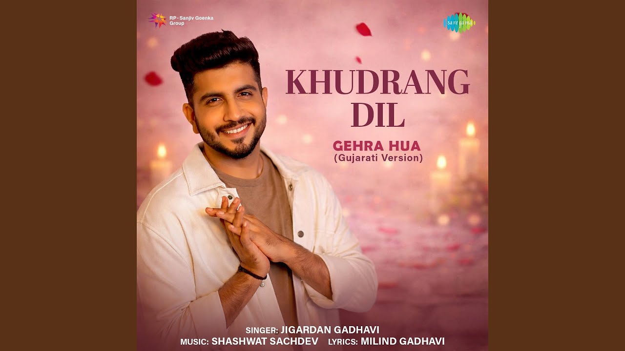 Khudrang Dil - Gehra Hua Gujarati Version