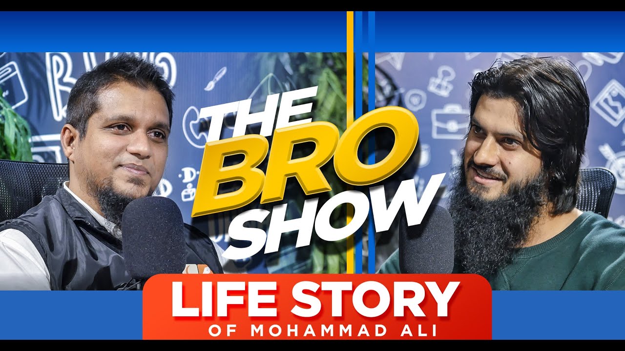LIFE STORY of Mohammad Ali | #TheBroShow with ali e. | Ep 2.