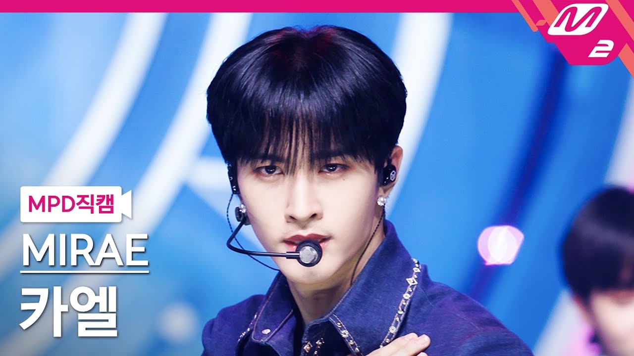 [MPD직캠] 미래소년 카엘 직캠 4K 'Drip N' Drop' (MIRAE KHAEL FanCam) | @MCOUNTDOWN_2022.9.29
