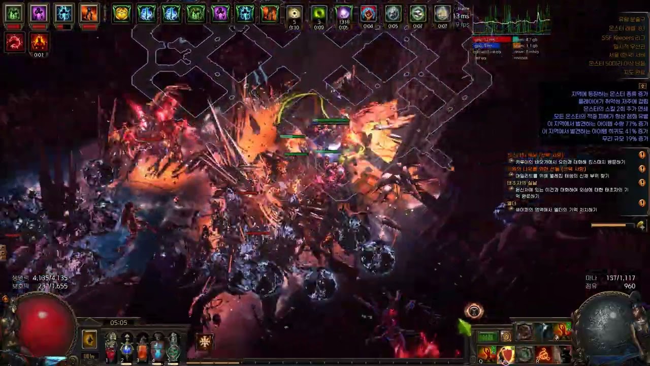 [POE 3.27 SSF] Spellslinger Volatile Dead Elementalist (주문투척 시체불덩이 엘리멘탈리스트) #1