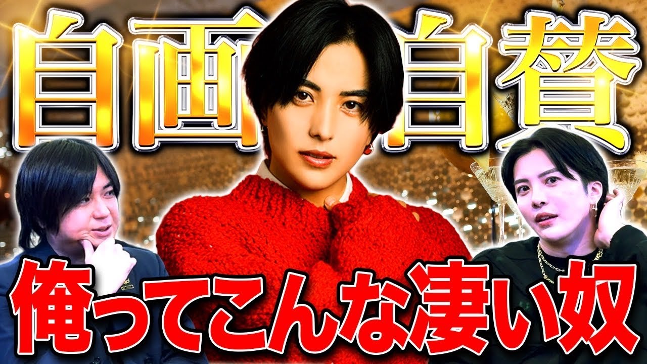 【自画自賛】みんな俺の凄さ忘れてる？