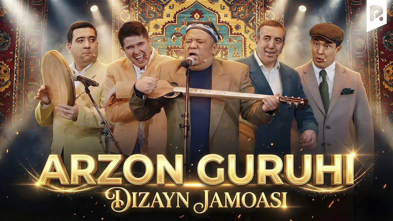 Dizayn jamoasi - Arzon guruhi