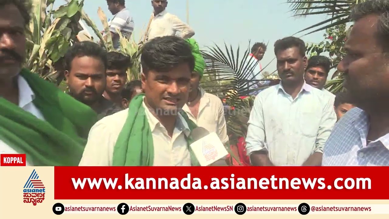 ಮಾಲಿನ್ಯದಿಂದ ಮುಕ್ತಿ ಬೇಕು: ಹಿರೇಬಗನಾಳ ಗ್ರಾಮಸ್ಥರಿಂದ ಬೃಹತ್ ಧರಣಿ | Baldota Factory Koppal Protest