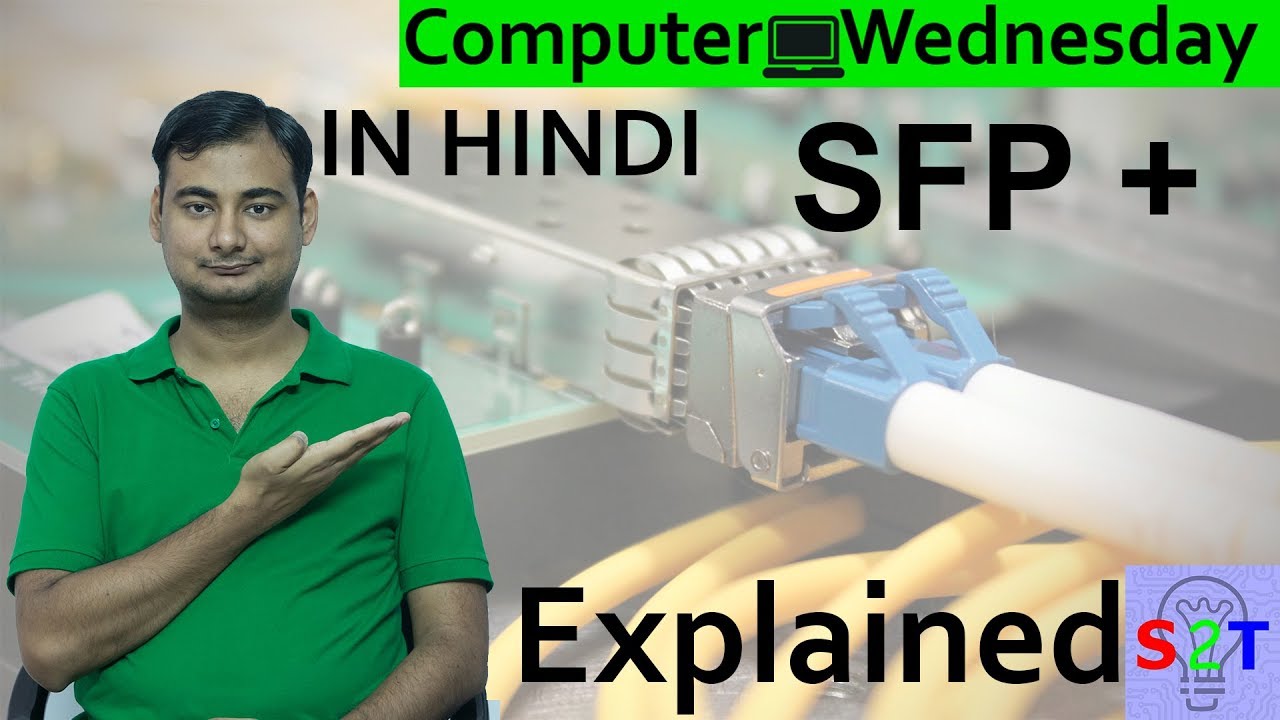 SFP+ Connectors Explained In HINDI {Computer Wednesday}