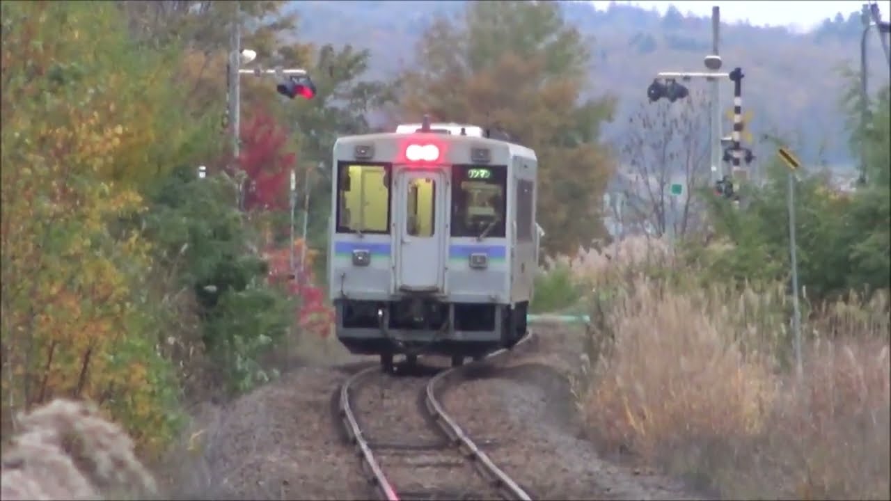 【留萌本線 廃止】新たな終端駅 石狩沼田駅を発着する上下線のキハ150形/キハ54形