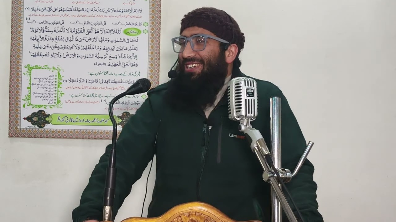 Khutba Jummah. 30-01-2026 Molana Mudassir Shabir Deva hfz Topic Surah Teen