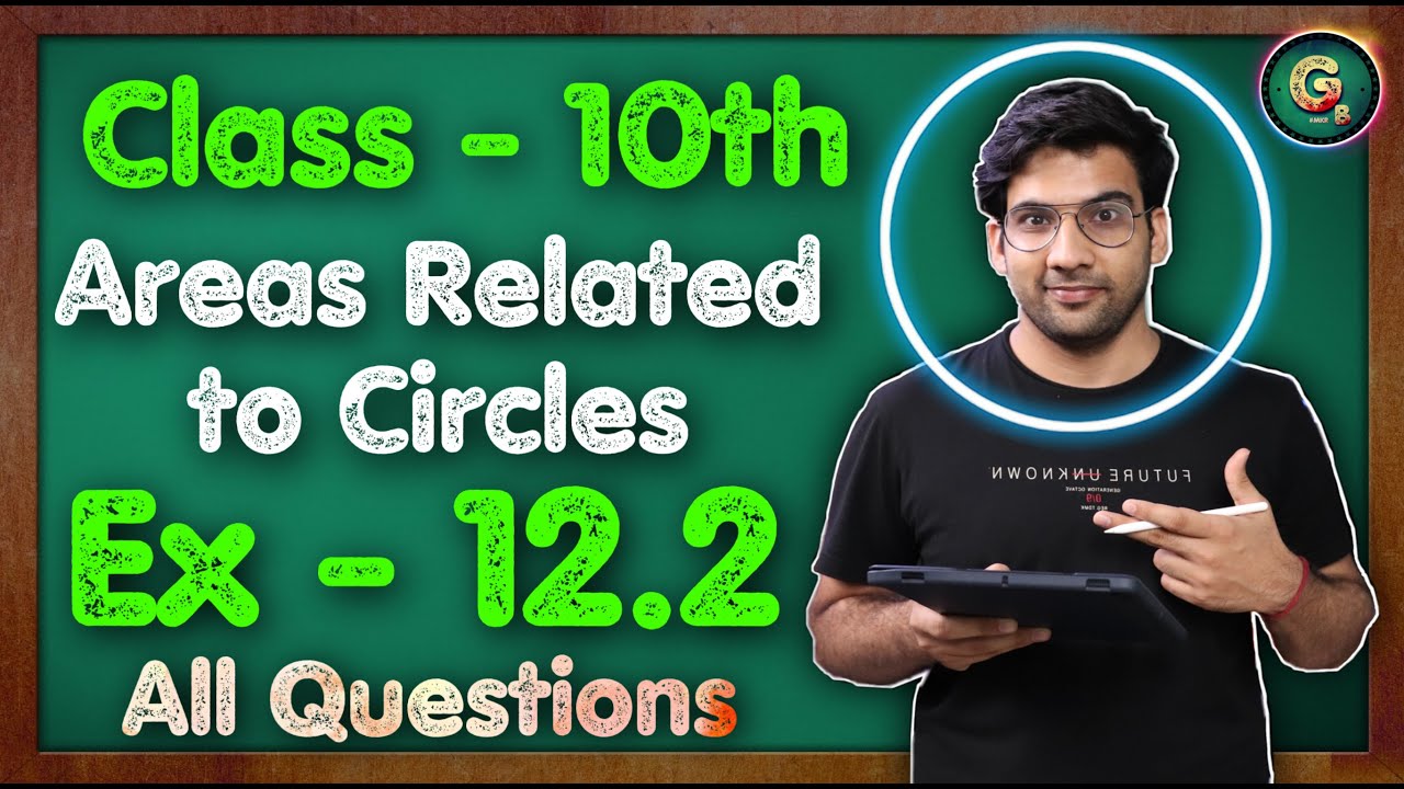 Class - 10 Ex  - 12.2 (Q1 to Q14) Areas Related to Circles Introduction || NCERT CBSE