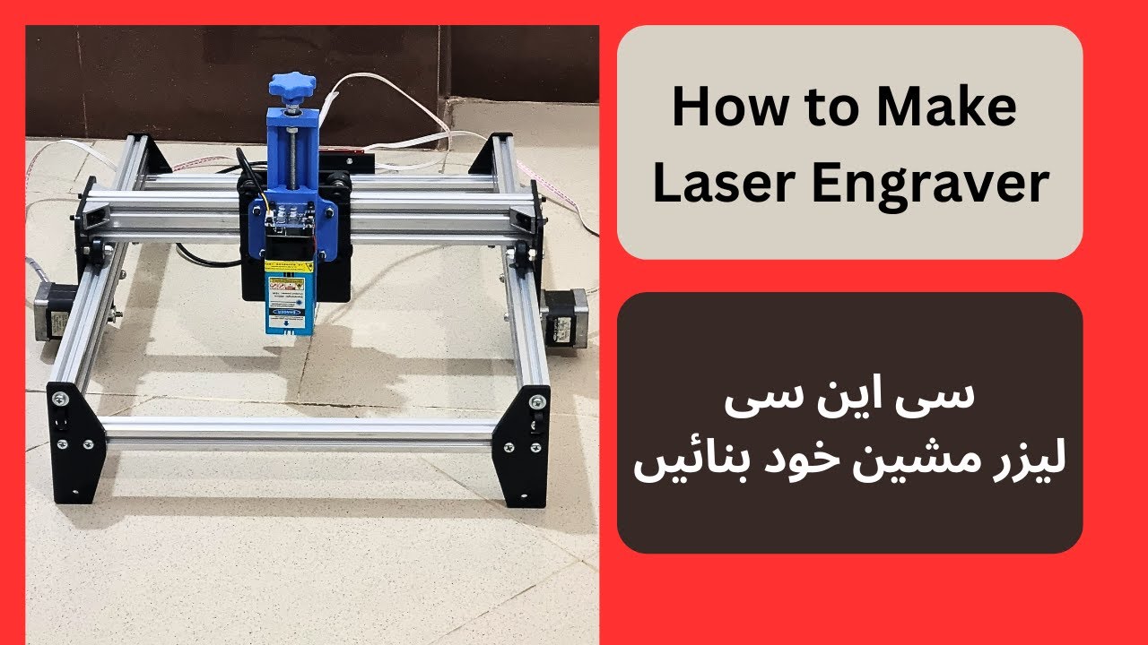 How to Make a CNC Laser Machine