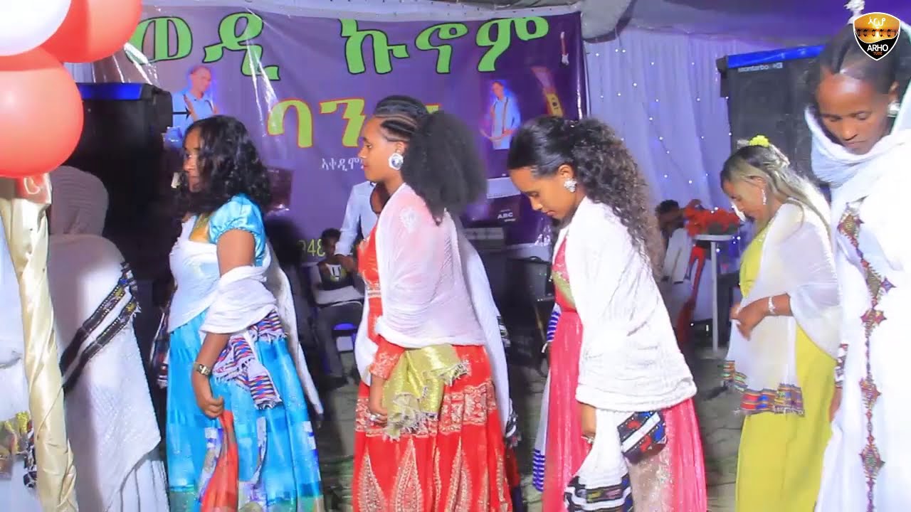 ይብራህ ኩኖም ባህላዊ ደርፊ ትግርኛ/Yibrah Kunom  Ethiopian Tigrigna Traditional Music